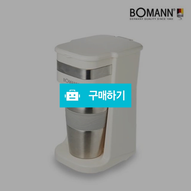 보만 원 컵 커피메이커 / 모든리빙 / 디비디비 / 구매하기 / 특가할인