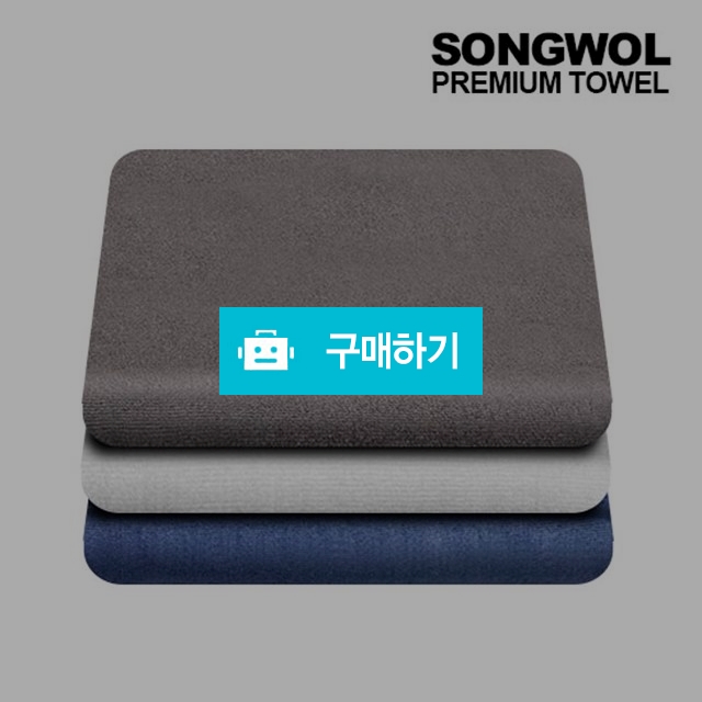 컬러컬렉션 배드시트 킹/퀸/더블 1장 / 코튼셀리 / 디비디비 / 구매하기 / 특가할인