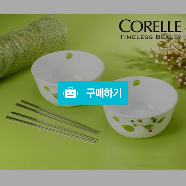 [한정판매] 코렐 그린브리즈 면기소 2 인 4P 세트 / 드숑 / 디비디비 / 구매하기 / 특가할인