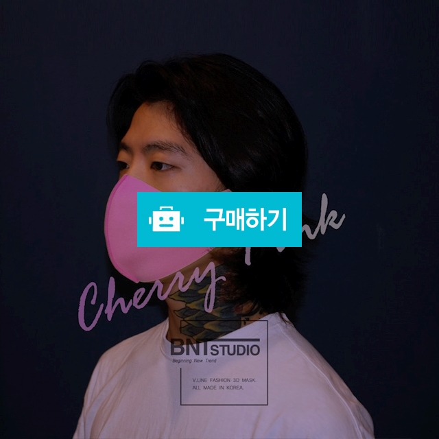 비엔티스튜디오_비엔티마스크 (체리핑크) / 비엔티스튜디오 / 디비디비 / 구매하기 / 특가할인