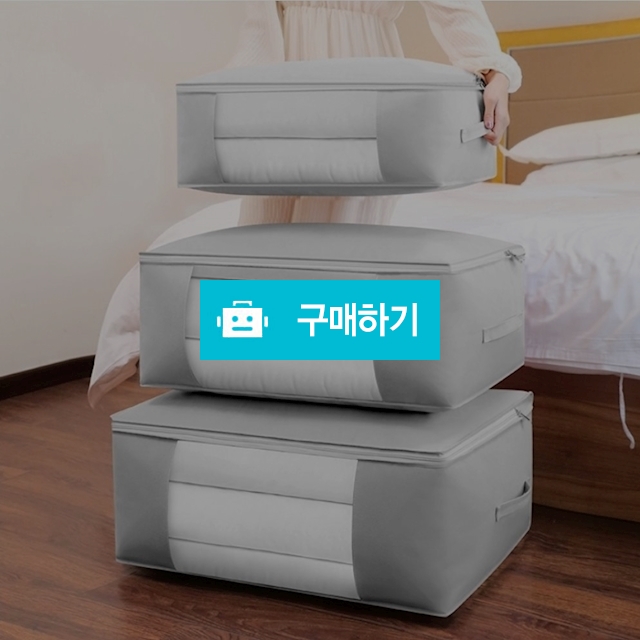 이불 정리함 / jabdaguri1님의 스토어 / 디비디비 / 구매하기 / 특가할인