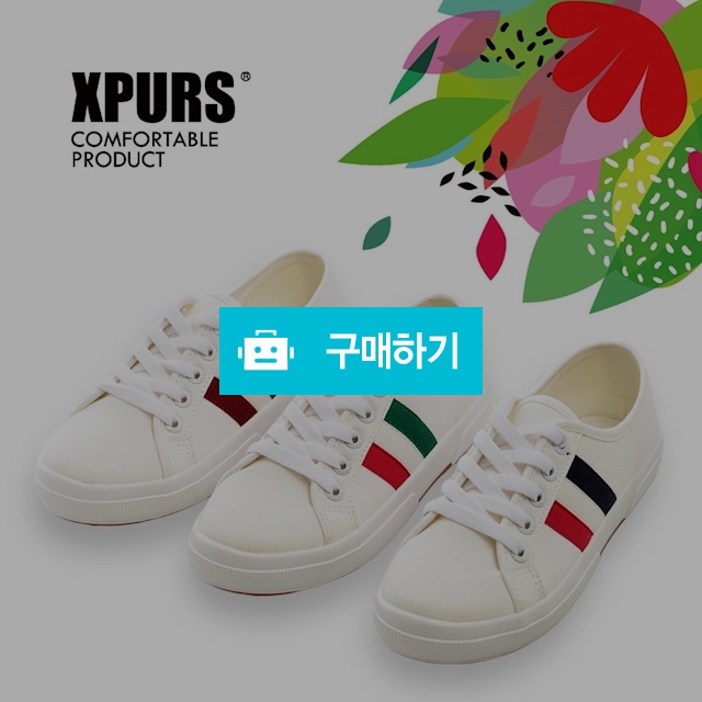 [엑스퍼스] 옆선이 포인트 컬러콤비슈즈 - 삼선 / 엑스퍼스님의 스토어 / 디비디비 / 구매하기 / 특가할인