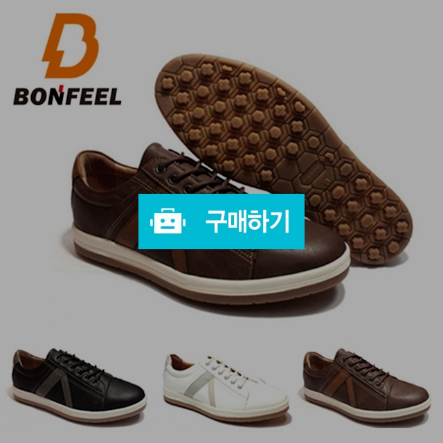 본필 스타일리쉬 골프화 BG908 스크린골프화 스파이크리스 / 본필님의 스토어 / 디비디비 / 구매하기 / 특가할인