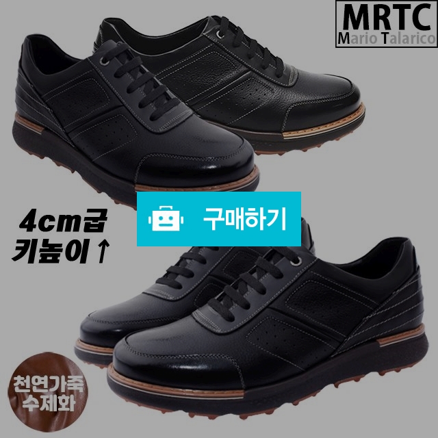 마리오탈라리코 천연소가죽 자수패턴 골프화 4cm굽 소가죽수제화 국내산수제화 남자골프화 / 마리오탈라리코님의 스토어 / 디비디비 / 구매하기 / 특가할인