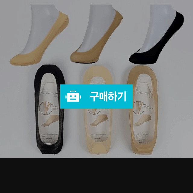 여성 플랫슈즈 구두 덧신 전체 실리콘 덧신 샌들 여름 양말 / 6188SOCKS / 디비디비 / 구매하기 / 특가할인