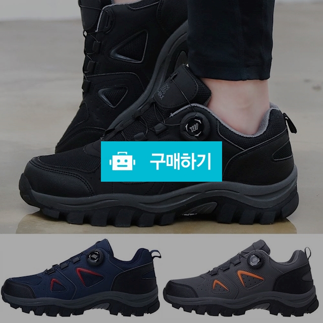슈즈스마트 등산화 트레킹화 운동화 신발 JY 1011 / 레이시스님의 스토어 / 디비디비 / 구매하기 / 특가할인