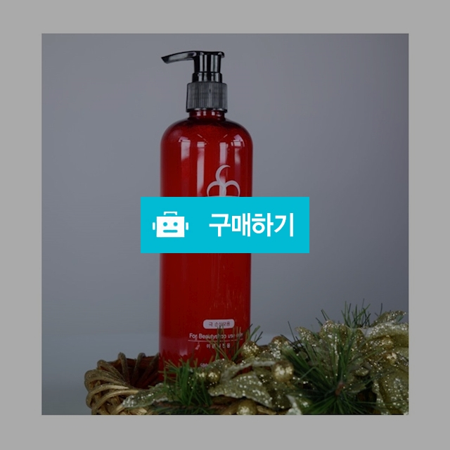만모헤어클리닉-극손상모용  / 만모샵님의 스토어 / 디비디비 / 구매하기 / 특가할인