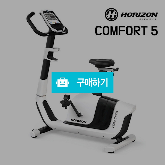호라이즌 컴포트 5 입식싸이클 / 웅카트 / 디비디비 / 구매하기 / 특가할인