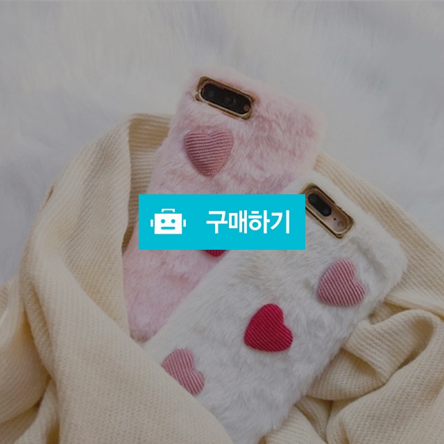 하트솜솜이케이스 / 오키케이스 / 디비디비 / 구매하기 / 특가할인
