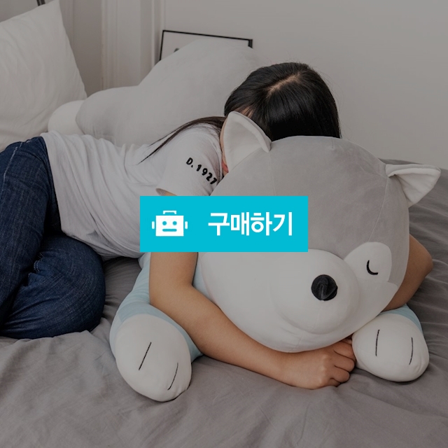 토이웍스 KC정품 대박허스키 초대형 인형 170cm / 토이앤드림 / 디비디비 / 구매하기 / 특가할인