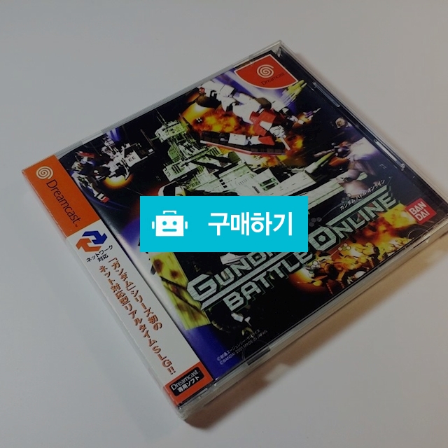 DC) (신품미개봉) 건담배틀 온라인 / LFGun님의 스토어 / 디비디비 / 구매하기 / 특가할인