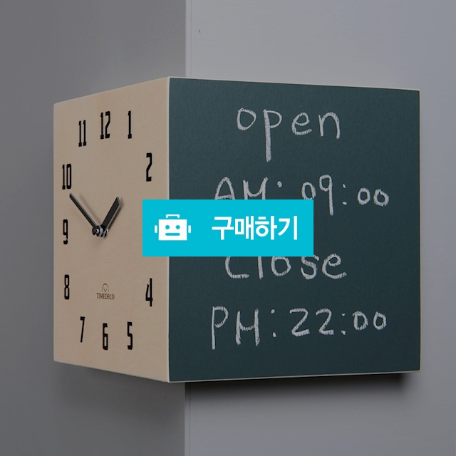 친환경 핸드메이드 칠판 보드 무소음 코너시계 / 서울매니아 / 디비디비 / 구매하기 / 특가할인