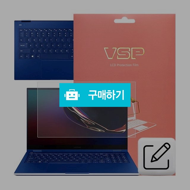 뷰에스피 갤럭시북 플렉스 13인치 NT930QCG 종이질감 액정+터치패드 외부보호필름 각1매 / 뷰에스피 / 디비디비 / 구매하기 / 특가할인