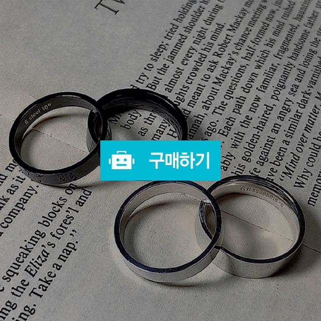 써지컬스틸 무료각인 반지 2 color / 에오비츠 Eovys / 디비디비 / 구매하기 / 특가할인