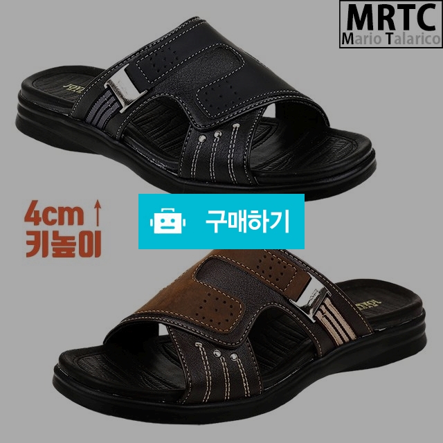 마리오탈라리코 스티치 취리히 키높이슬리퍼 4cm굽 남성컴포트화 스트랩슬리퍼 정장슬리퍼 / 마리오탈라리코님의 스토어 / 디비디비 / 구매하기 / 특가할인