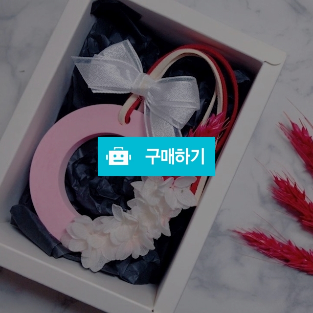 핑크리스 / YOUNG1799님의 스토어 / 디비디비 / 구매하기 / 특가할인
