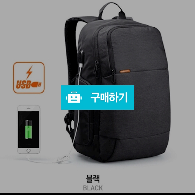 KINGSONS V197 슬링백팩 저렴하게 판매 합니다. / 행복하자559님의 스토어 / 디비디비 / 구매하기 / 특가할인