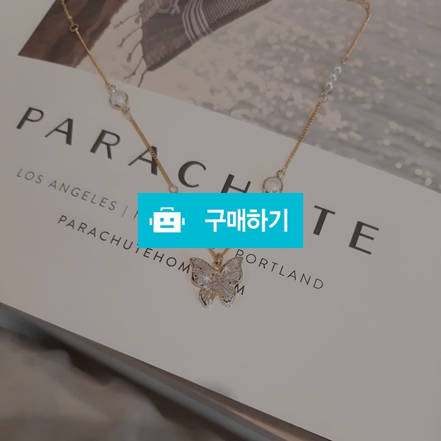 연애운, 애정운 UP 나비목걸이. / 케렌시아R님의 스토어 / 디비디비 / 구매하기 / 특가할인