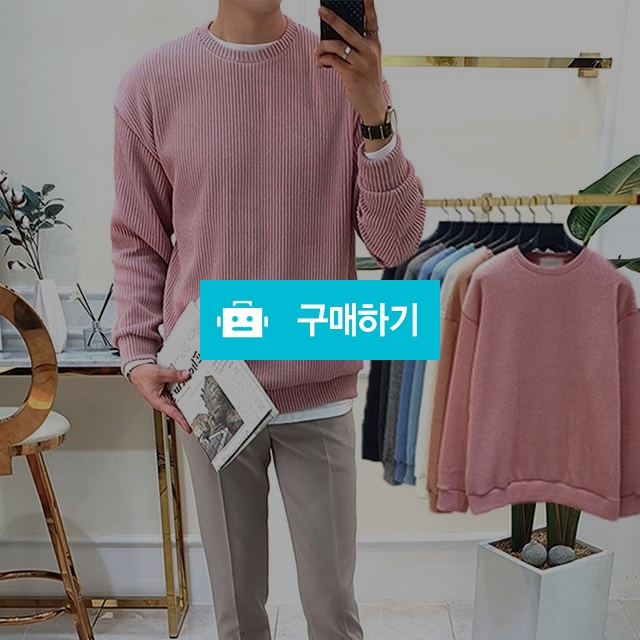 7컬러 쫀쫀 스판 니트 맨투맨 / 블랙데이즈 / 디비디비 / 구매하기 / 특가할인