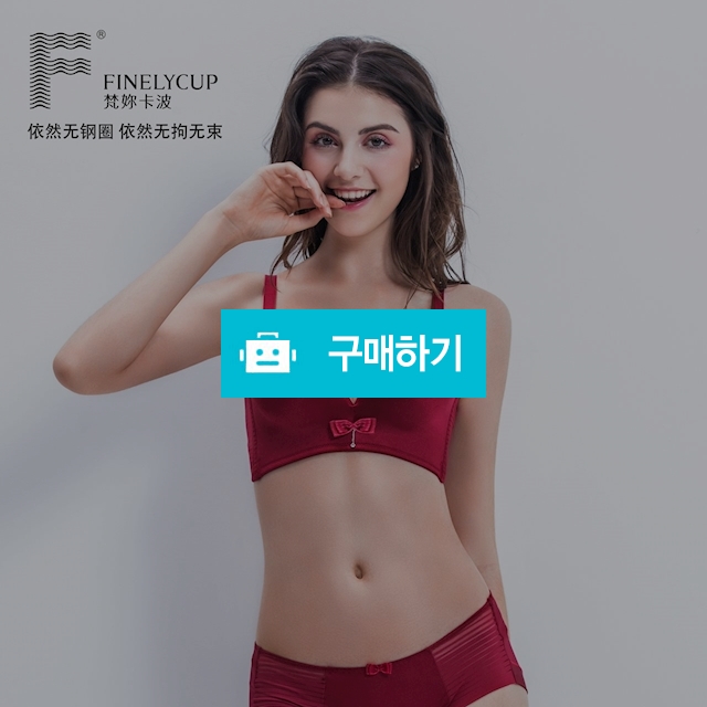 F425a(팬티증정 / toto1004 / 디비디비 / 구매하기 / 특가할인