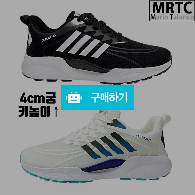 남성런닝화 마리오탈라리코 스카치패턴 키높이스니커즈 4cm굽 가벼운신발 남자운동화 / 마리오탈라리코님의 스토어 / 디비디비 / 구매하기 / 특가할인
