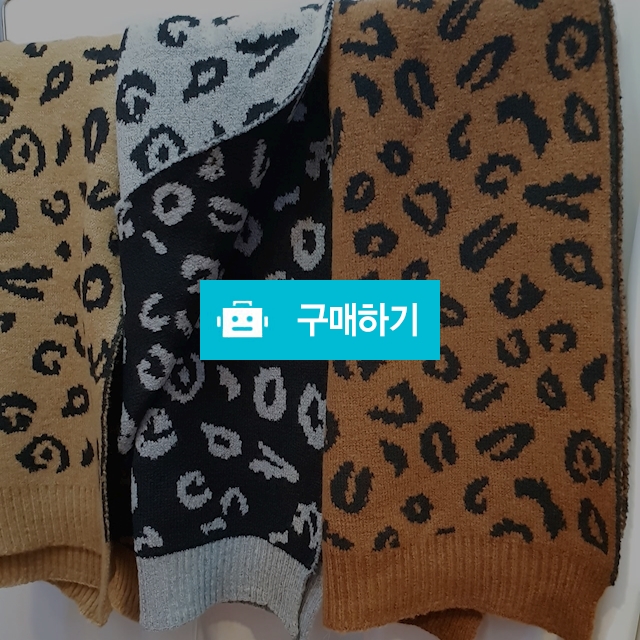 호피 니트양면 롱 목도리  / 난언니네님의 스토어 / 디비디비 / 구매하기 / 특가할인