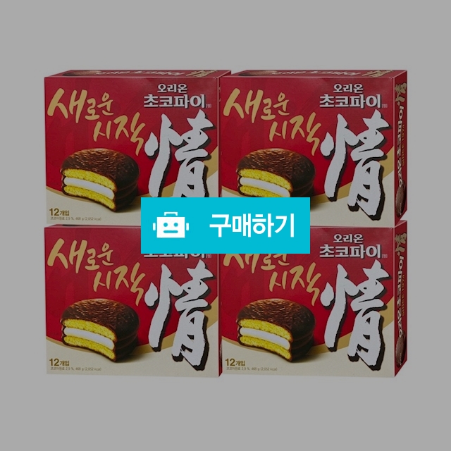 오리온 초코파이468g x 4곽 / 온라인대장님의 스토어 / 디비디비 / 구매하기 / 특가할인