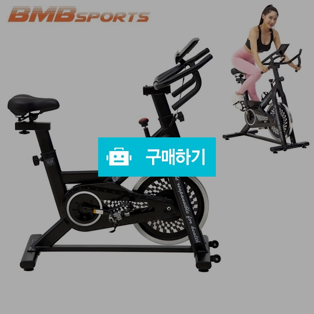 비앰비스포츠 마그네틱 실내자전거 스피닝자전거 13kg 휠 스핀바이크 홈트 BSI-M13 / 사라컴퍼니님의 스토어 / 디비디비 / 구매하기 / 특가할인