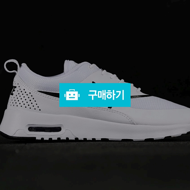 [ NIKE ][ WOMEN ] WMNS NIKE AIR MAX THEA 나이키 에어맥스 테아 우먼스 / 코알라뷰님의 스토어 / 디비디비 / 구매하기 / 특가할인