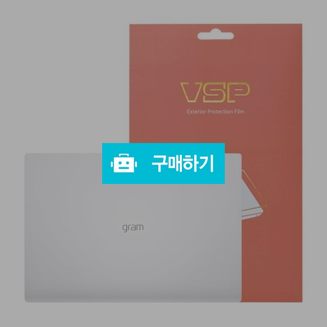 뷰에스피 2020 LG그램 15ZD90N 상판 외부보호필름 2매 / 뷰에스피 / 디비디비 / 구매하기 / 특가할인