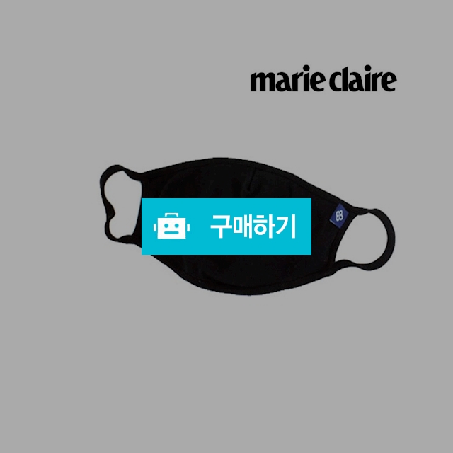마리끌레르 순면 마스크 황사 미세먼지 차단 / 도도해닷컴 / 디비디비 / 구매하기 / 특가할인