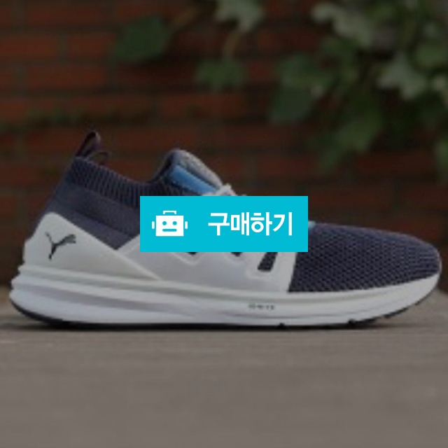 [ PUMA ][ UNISEX ] B.O.G Limitless Lo evoKNIT / 코알라뷰님의 스토어 / 디비디비 / 구매하기 / 특가할인