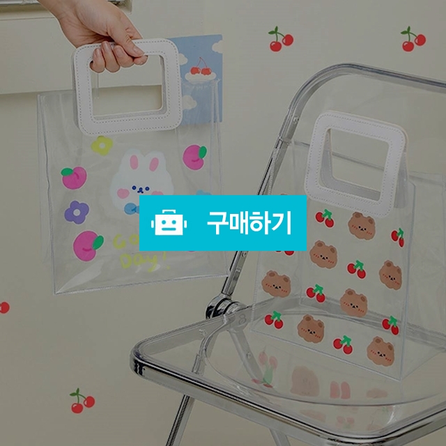 투명가방 물놀이가방 바캉스비치백 / 댕유마켓님의 스토어 / 디비디비 / 구매하기 / 특가할인