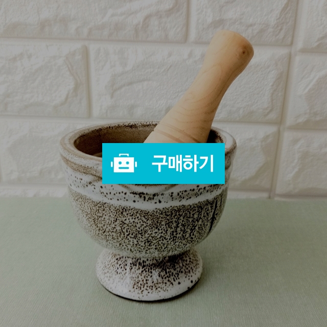 옹기삼촌 100%무공해 여주도자기절구 1호~3호 친환경 주방조리기구 마늘찧기/깨갈이/이유식만들기 / 옹기삼촌님의 스토어 / 디비디비 / 구매하기 / 특가할인