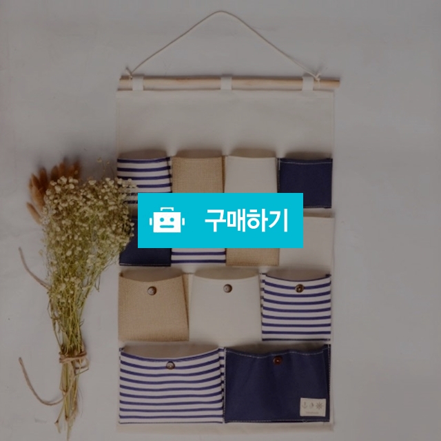 마린 벽걸이 수납포켓 / 리빙듀오님의 스토어 / 디비디비 / 구매하기 / 특가할인
