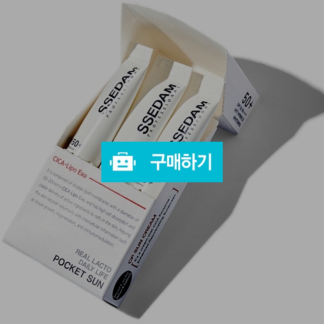 50%할인 // 쎄담 리얼락토 데일리 라이프 포켓 썬 1BOX(20gx3) 민감성저자극 / 뷰티살롱 / 디비디비 / 구매하기 / 특가할인