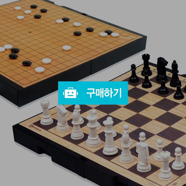 명인 접이식 자석 바둑+체스 양면게임 M-250 / 설래임 / 디비디비 / 구매하기 / 특가할인