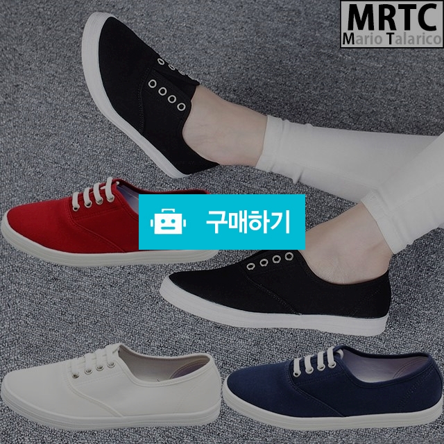 마리오탈라리코 플랫 캔버스 컴포트스니커즈 2cm굽 여성캔버스화 여자스니커즈 / 마리오탈라리코님의 스토어 / 디비디비 / 구매하기 / 특가할인