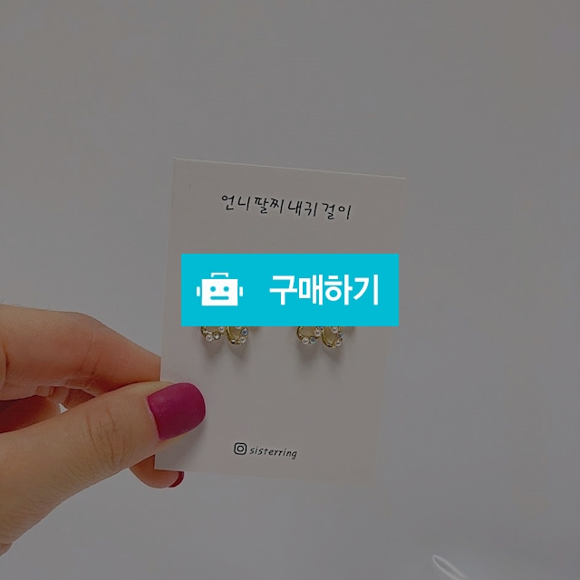 플라워진주큐빅귀걸이 / 언니팔찌내귀걸이 / 디비디비 / 구매하기 / 특가할인