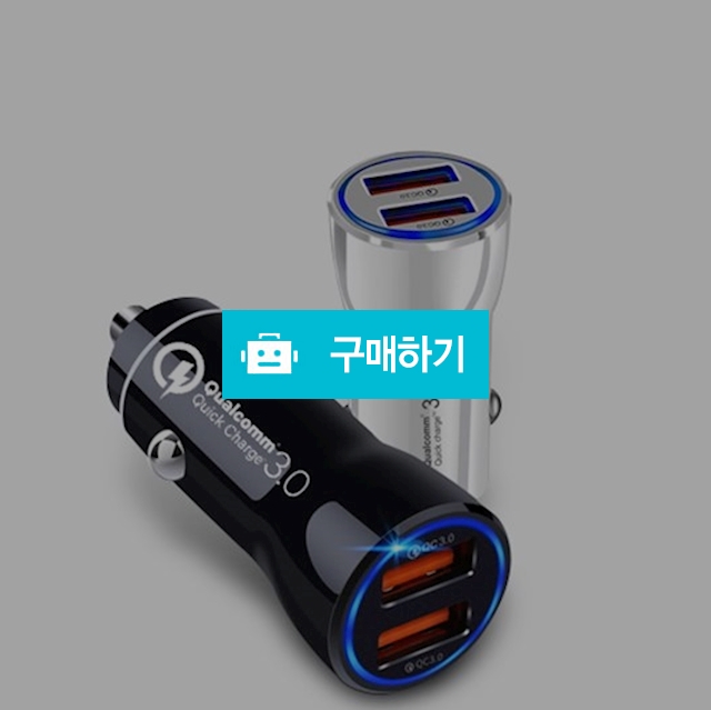 디씨네트워크 파우스트 퀵차지 3.0 듀얼 차량용 고속 충전기 시거잭 PL-X3 / 코디스토어 / 디비디비 / 구매하기 / 특가할인