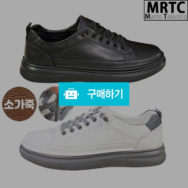 마리오탈라리코 천연소가죽 무지밴딩 컴포트스니커즈 3cm굽 남성운동화 컴포트화 / 마리오탈라리코님의 스토어 / 디비디비 / 구매하기 / 특가할인
