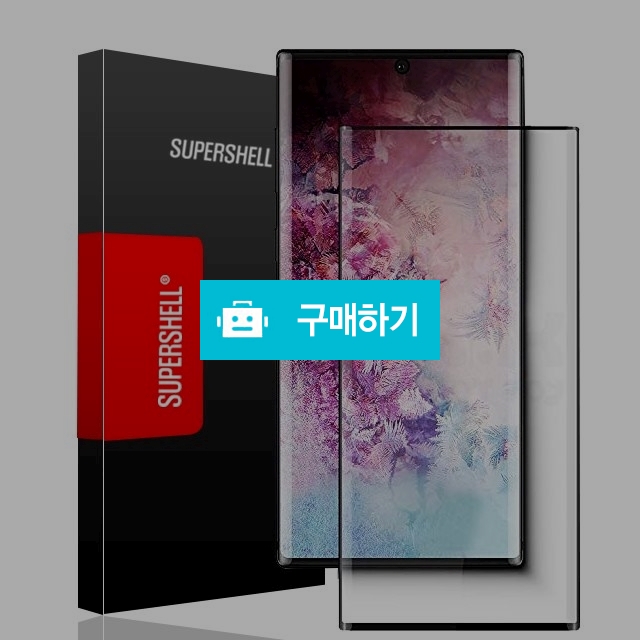슈퍼쉘 노트10 4DF풀커버강화유리액정보호필름 / 슈퍼쉘 / 디비디비 / 구매하기 / 특가할인