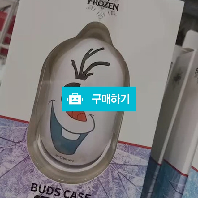 겨울왕국 파스텔 버즈케이스 / 제이앤에이치님의 스토어 / 디비디비 / 구매하기 / 특가할인