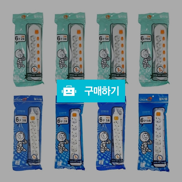 나이스텍 16A 멀티콘센트 멀티탭 전체 개별 스위치 6구 / 설래임 / 디비디비 / 구매하기 / 특가할인