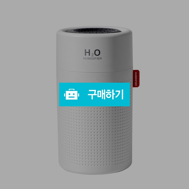 라온하제 무선가습기750 / 라온하제님의 스토어 / 디비디비 / 구매하기 / 특가할인