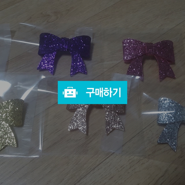 반짝반짝 리본핀 / 오월이십일님의 스토어 / 디비디비 / 구매하기 / 특가할인