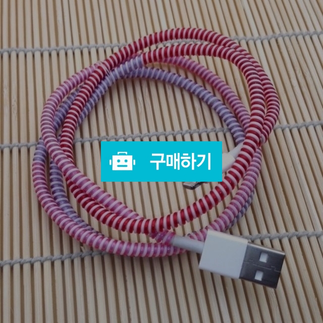 케이블프로텍터 단선방지 케이블줄감개 TPU 나선형 프로텍터 / 와구와구님의 스토어 / 디비디비 / 구매하기 / 특가할인
