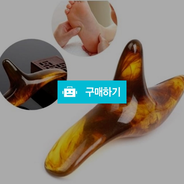 발마사지기 삼각형 지압 도구 수지소재 바디 순환 / 찍신님의 스토어 / 디비디비 / 구매하기 / 특가할인