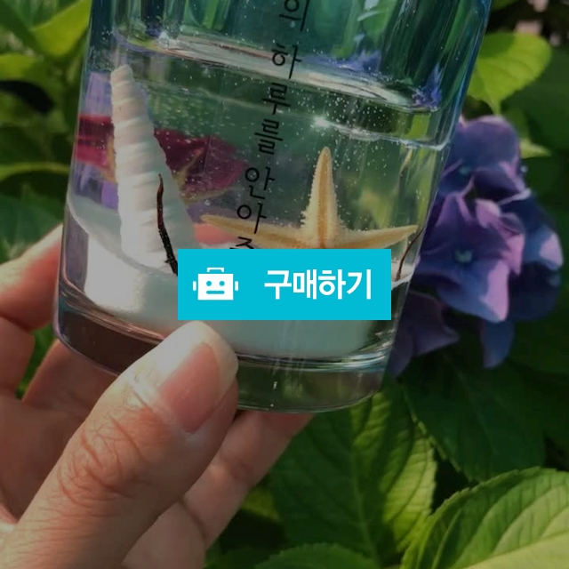 7oz바대캔들 홀더 / 참새가꿀꿀님의 스토어 / 디비디비 / 구매하기 / 특가할인