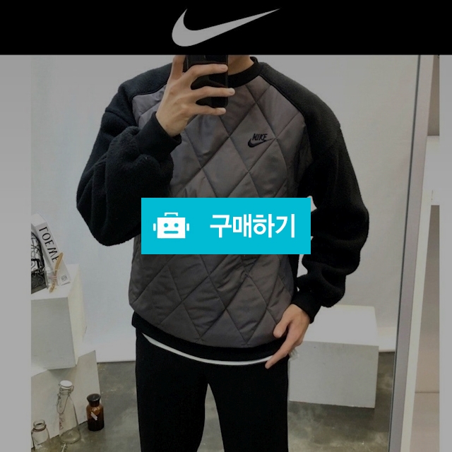 나이키 자수로고 양털 후리스 퀼팅 패딩 맨투맨 / 모모대행사 / 디비디비 / 구매하기 / 특가할인